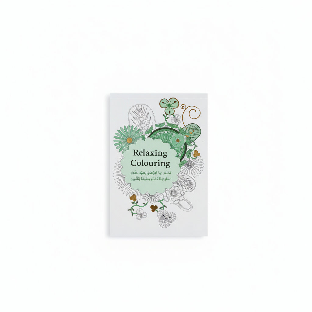 Relaxing Colouring / التلوين المريح
