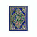 مصحف