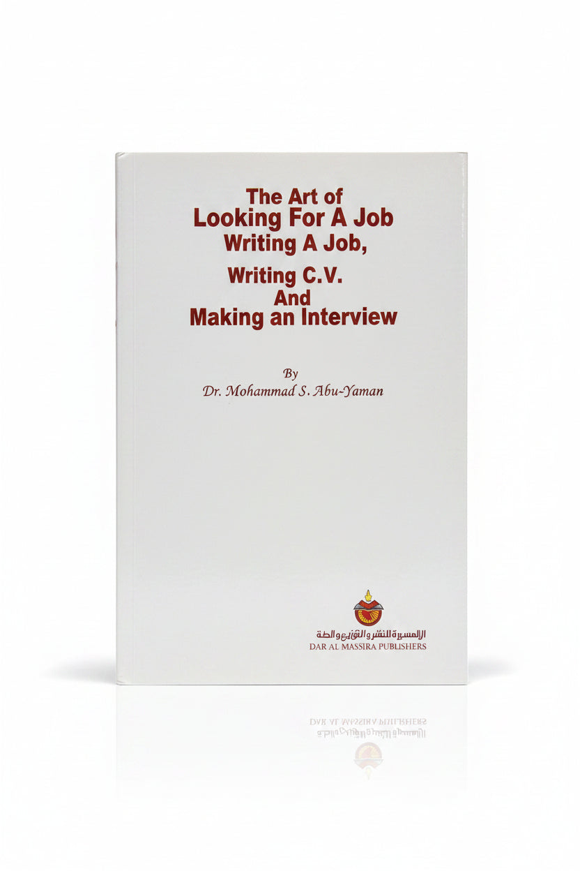 The Art of Looking for a Job & Writing a CV / فن البحث عن وظيفة، كتابة السيرة الذاتية