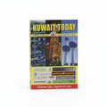 Kuwait Today / الكويت اليوم