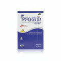 Word 2010 / وورد 2010
