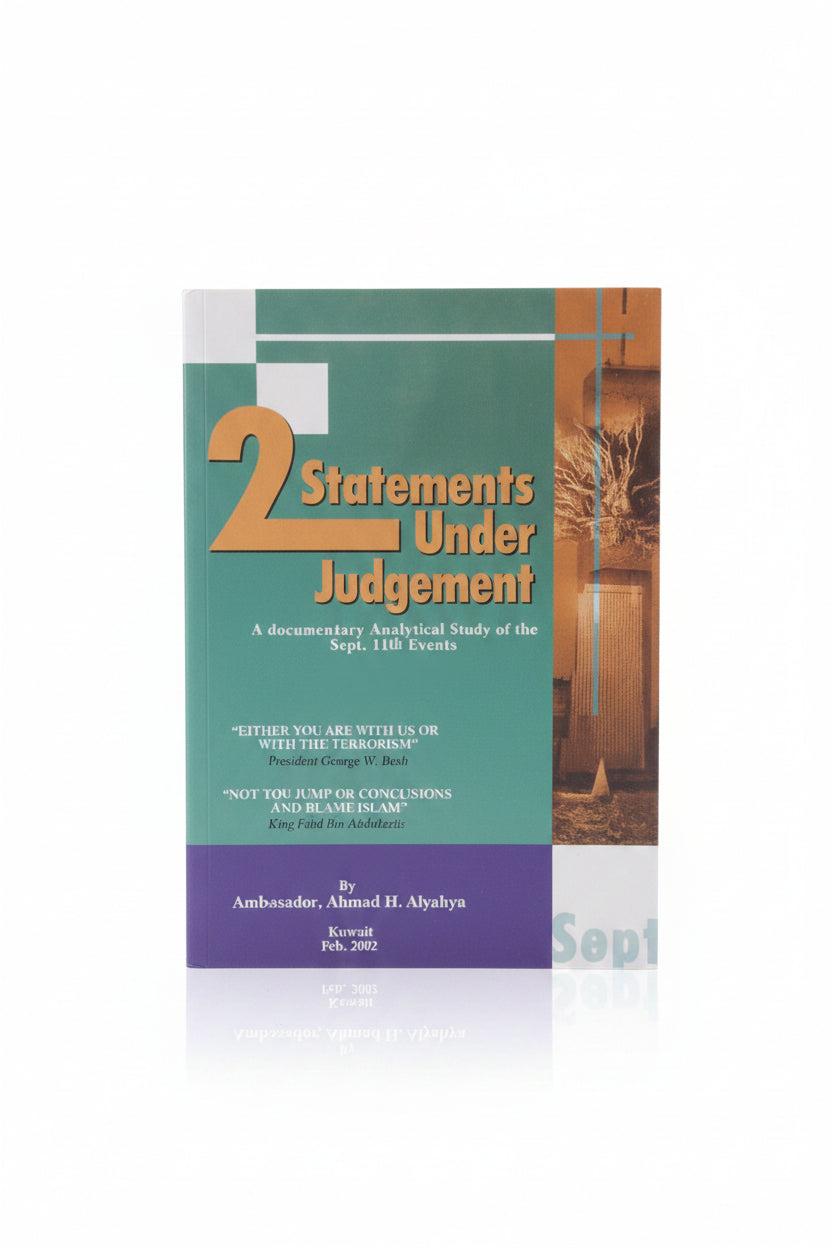 2 Statements Under Judgement / عبارتان قيد التقييم