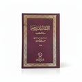 الأمثال الدارجة في الكويت