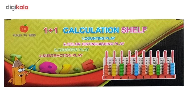 CALCULATION SHELF / رف الحساب