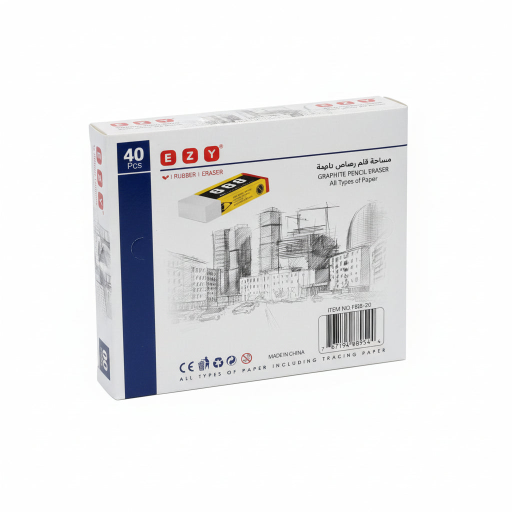 EZY RUBBER 40 Pcs / ممحاة مطاطية EZY (40 قطعة)