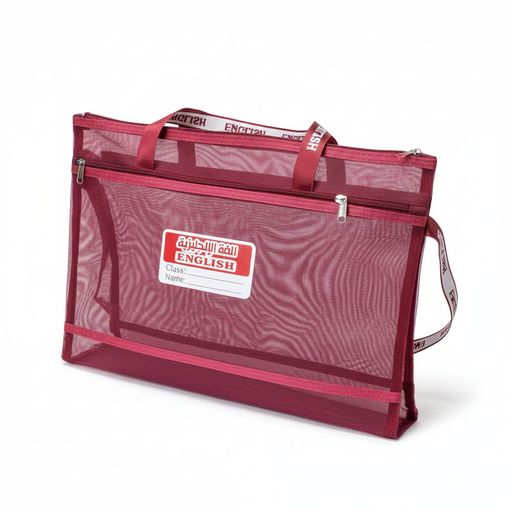Burgundy Mesh papers pouch / حقيبة أوراق شبكية بلون عنابي