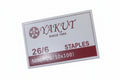 YAKUT STAPLES 26/6 1000 Staples / دبابيس ياكوت ٢٦/٦ – ١٠٠٠ دبوس