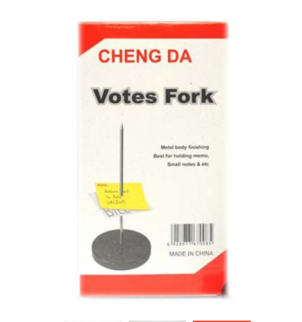 Votes Fork / شوكة فوتس