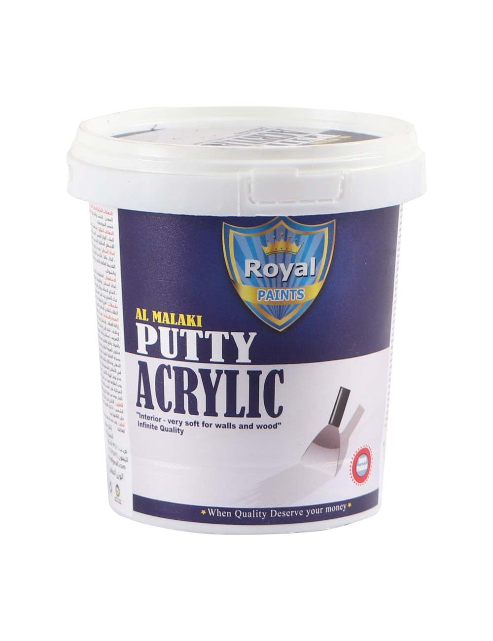 Royal PAINTS PUTTY ACRYLIC 1kg / معجون أكريليك للدهانات من رويال – 1 كجم