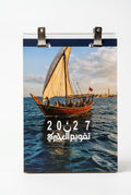 Al-Ojairi Desk Calendar 2027 – Clear Top / تقويم العجيري المكتبي 2027 – غطاء علوي شفاف