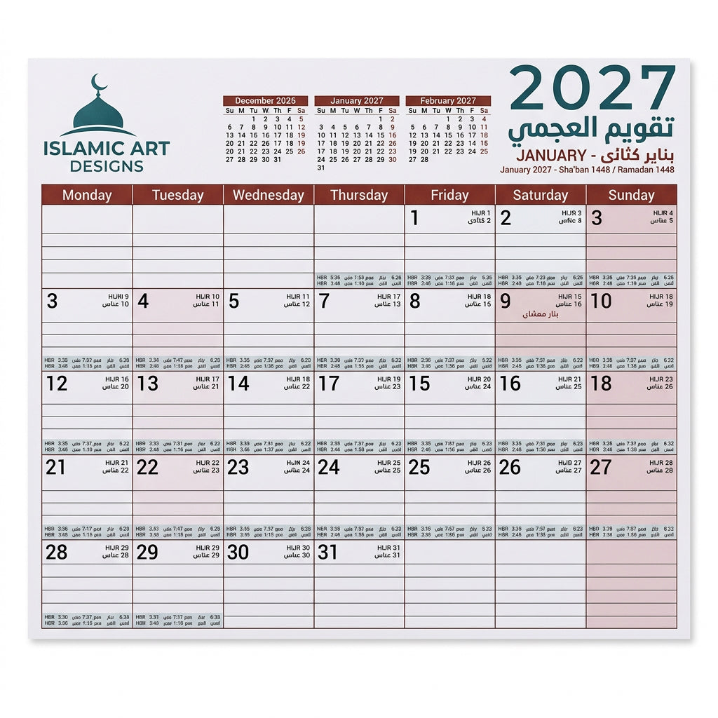 Al-Ojairi Desk Planner 2027 – 761AUW / مخطط مكتبي العجيري 2027 – 761AUW