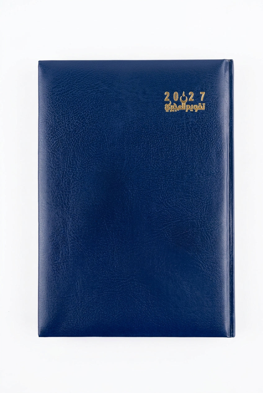 Al-Ojairi Diary 2027 10x8 – 750AU / مذكرات العجيري 2027 مقاس 10x8 – 750AU