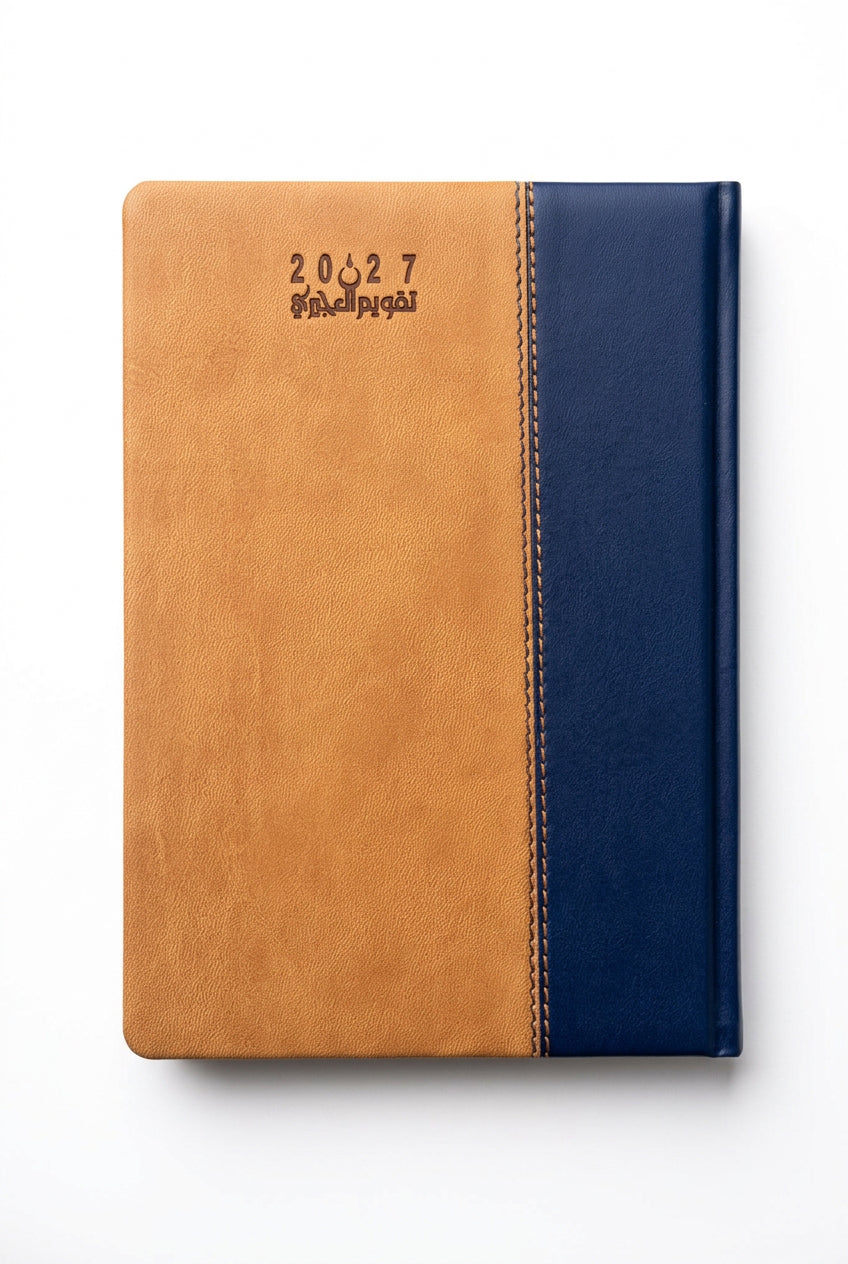 Al-Ojairi Diary 2027 A5 – 744AUD / مذكرات العجيري 2027 مقاس A5 – 744AUD