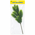 Artificial Pine Branch for Crafts / غصن صنوبر صناعي للأعمال الفنية