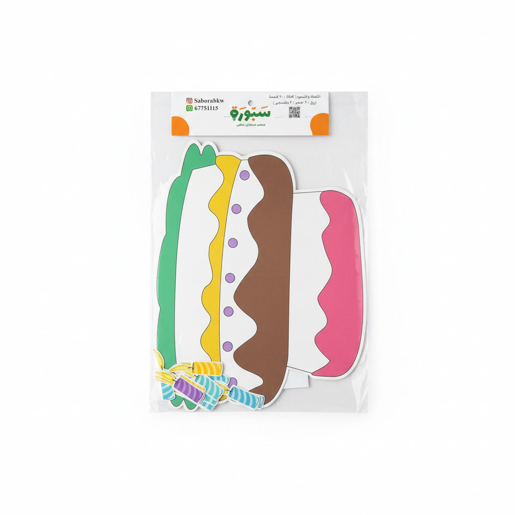 Cake and Candles Activity Set / الكعكة والشموع