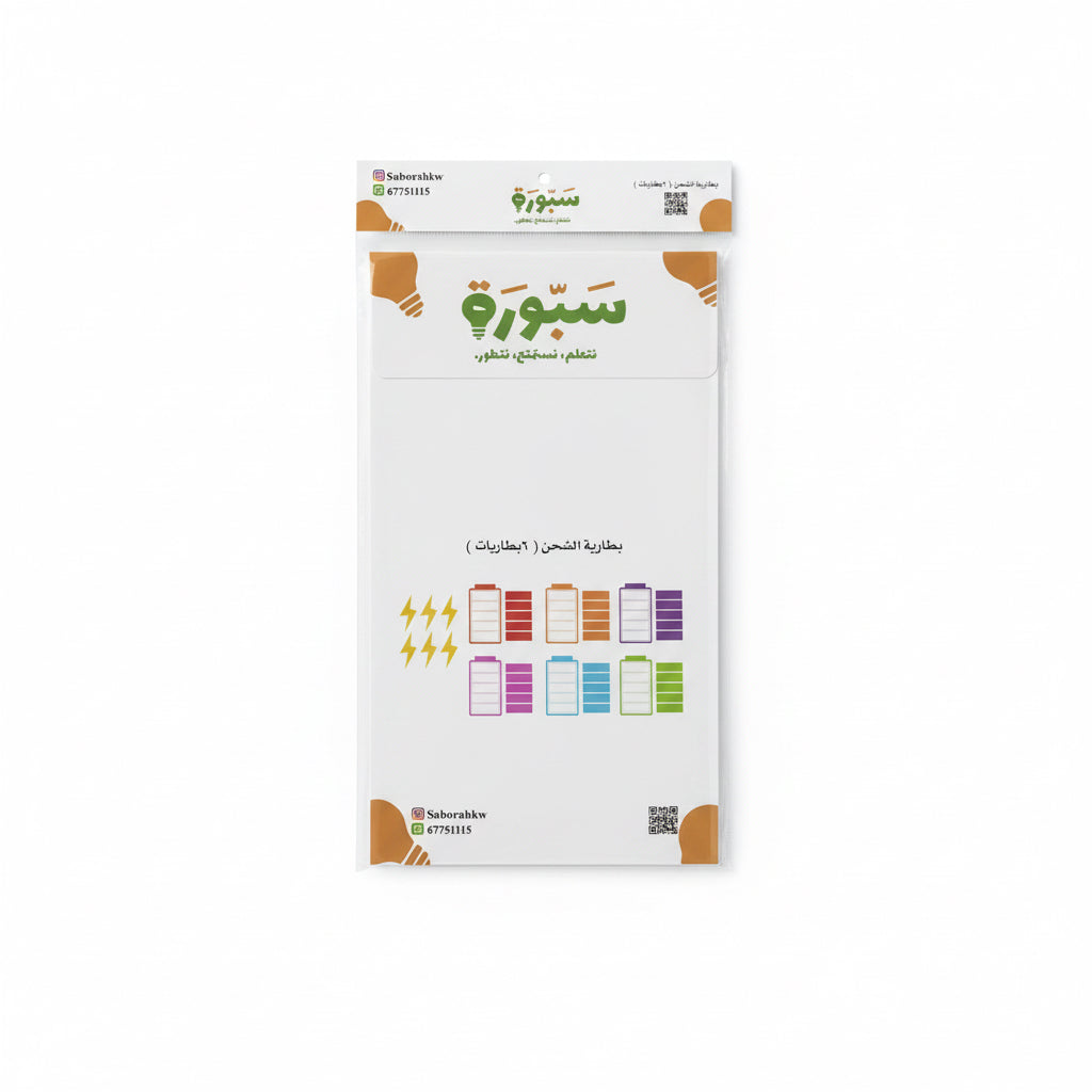 Charging Battery Cards / بطارية الشحن