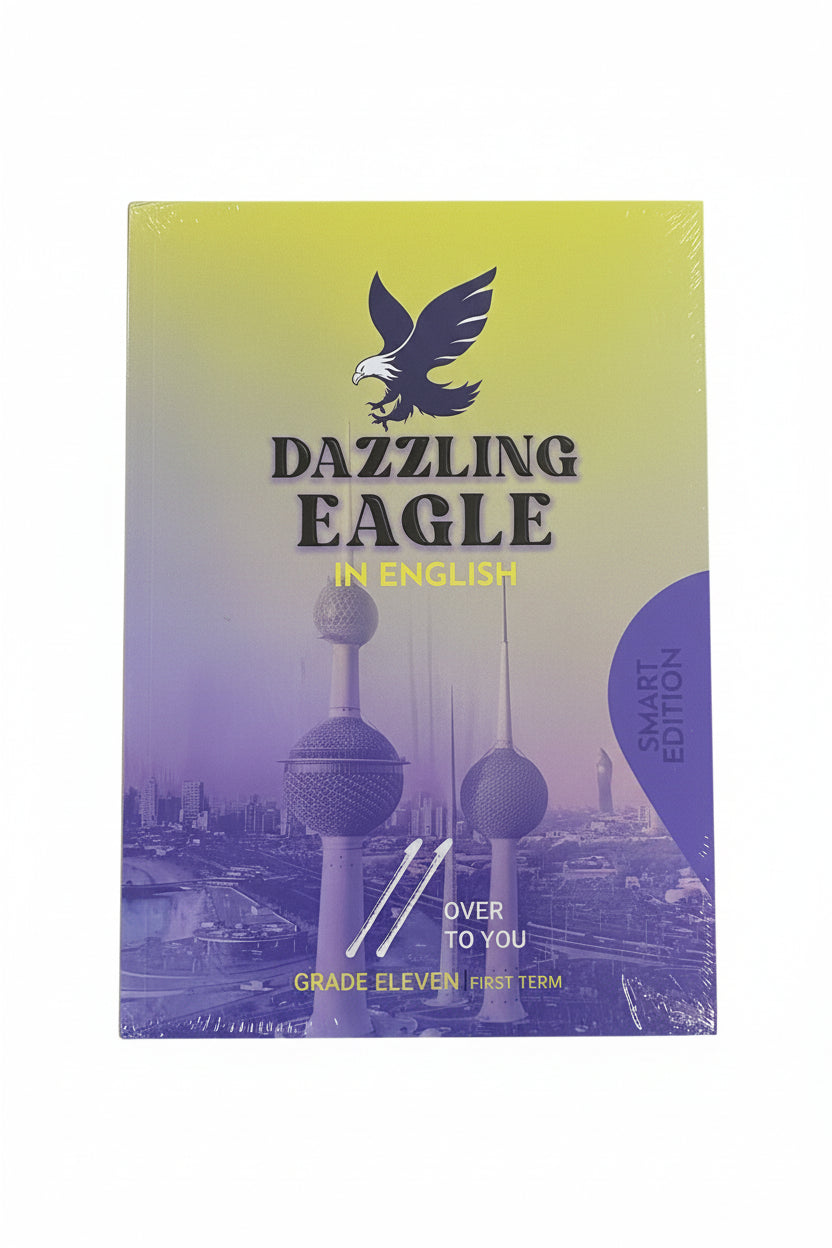 Dazzling Eagle in English Smart Edition Grade 11 First Term / النسر المتألق في اللغة الإنجليزية سمارت الصف الحادي عشر الفصل الأول