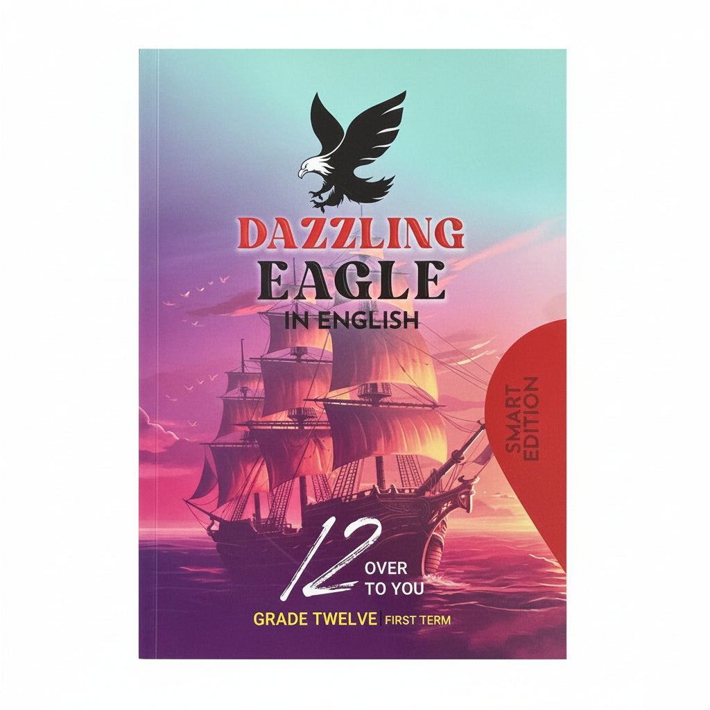 Dazzling Eagle in English Smart Edition Grade 12 First Term / النسر المتألق في اللغة الإنجليزية سمارت الصف الثاني عشر الفصل الأول