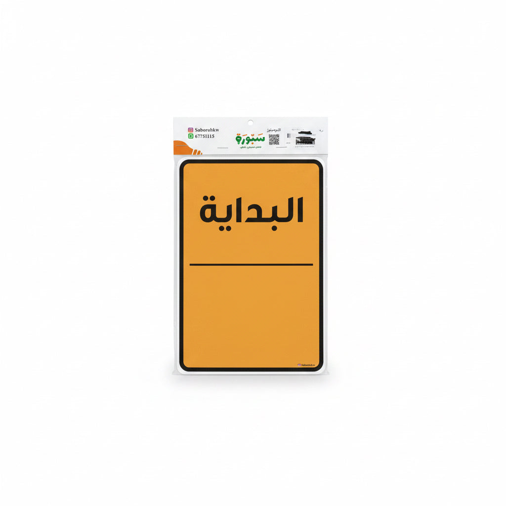 Dominoes Cards / الدومينوز