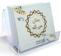 رسائل من الله