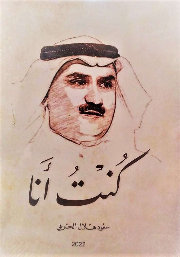 كنت أنا