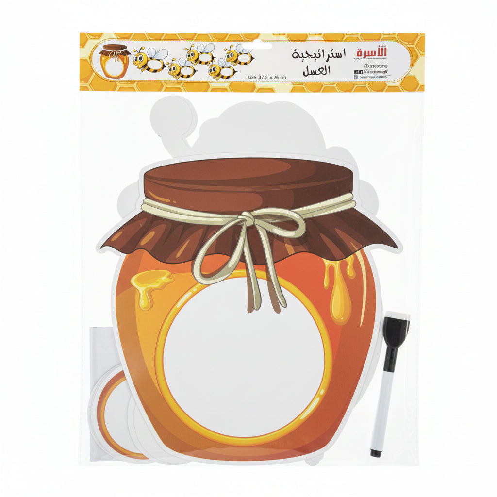 Honey Strategy / استراتيجية العسل