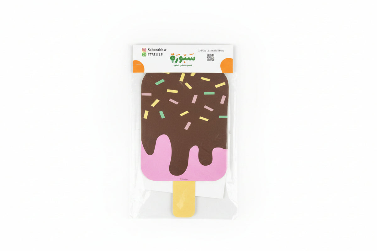 Ice Lolly Cards / بطاقة المثلجات