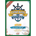 إدارة الذات