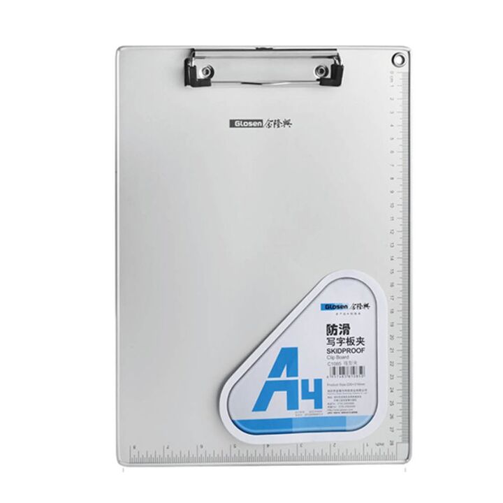 SKIDPROOF Clip Board A4 / لوح كتابة بمشبك مانع للانزلاق مقاس A4