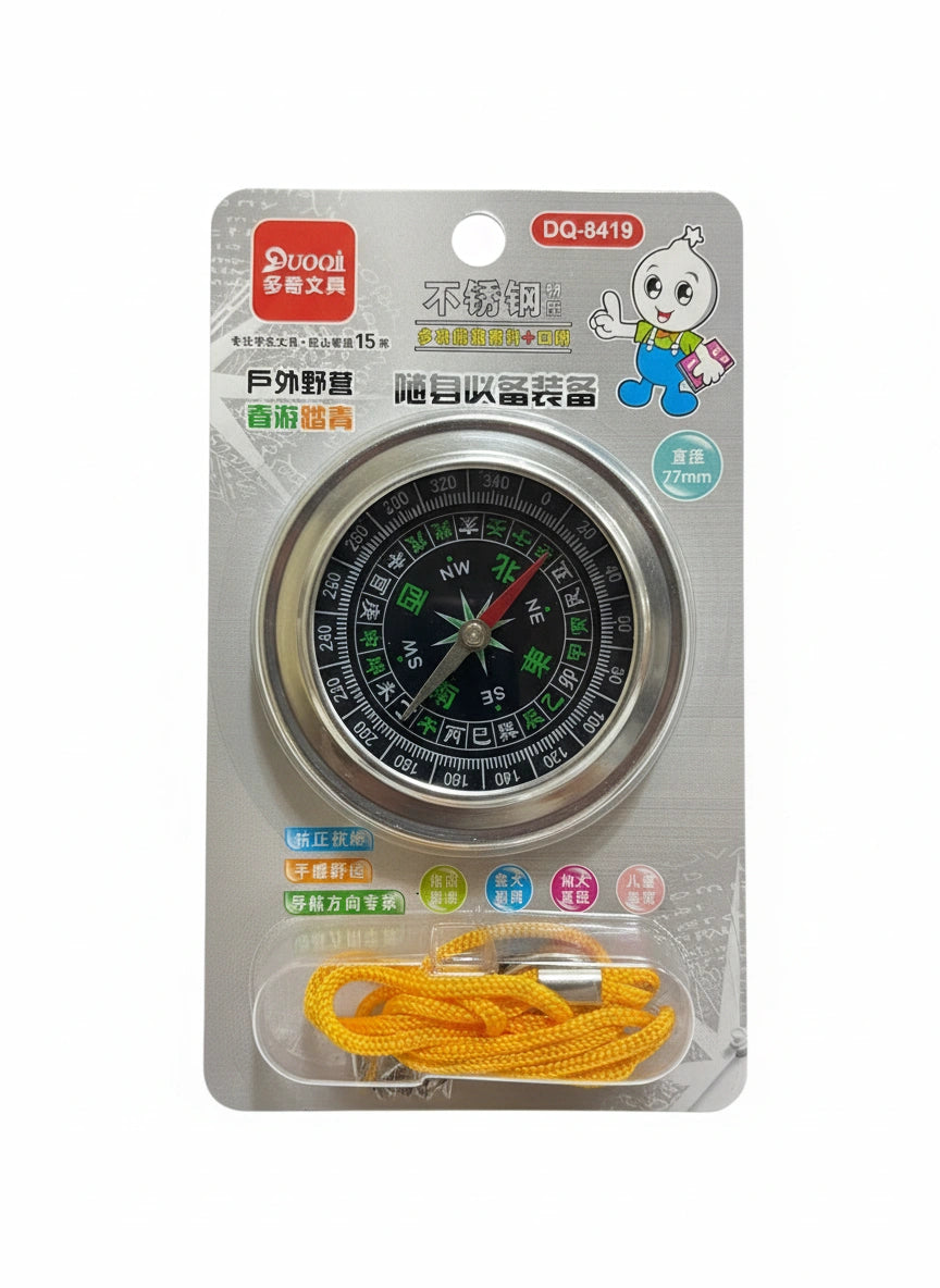 COMPASS / برجل