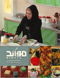 موائد