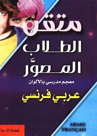 متقن الطالب المصور