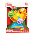 Infunbebe Animal Ferris Wheel / عجلة فيريس للحيوانات من إنفانبِيبي