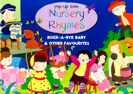 Nursery Rhymes Rock a by baby and favourites / أغاني الحضانة: روك-أ-باي بيبي والمفضلات