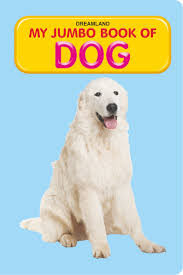 My Jumbo Book of dog / كتابي الكبير عن الكلاب