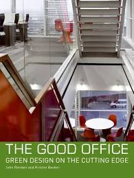 The good Office / المكتب المثالي