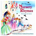 My favourite Nursery Rhymes / أغاني الحضانة المفضلة لدي