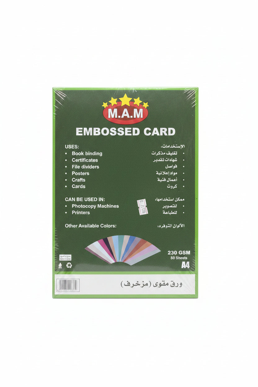 M.A.M Embossed Card A4 230 gsm Black – 50 Sheets / ورق مقوى مزخرف أسود A4