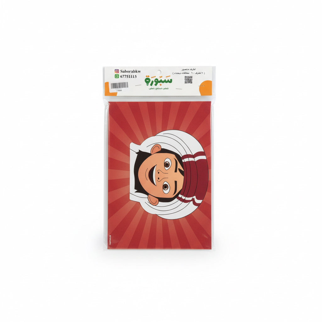 Mansour Envelopes and Cards / أظرف منصور