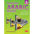 Madinah Arabic Reader Book 5 / كتاب قارئ المدينة العربية 5