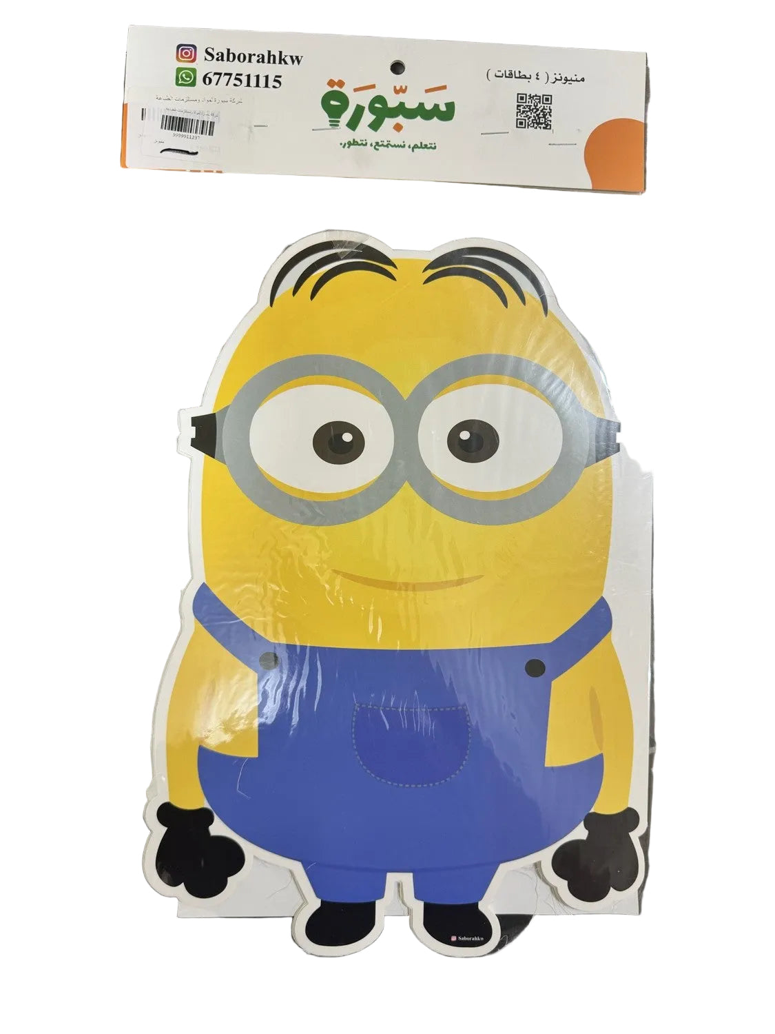 Minions Cards / منيونز