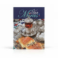 Mirath – Kuwaiti Heritage Cookbook / ميراث – كتاب المأكولات الكويتية التراثية