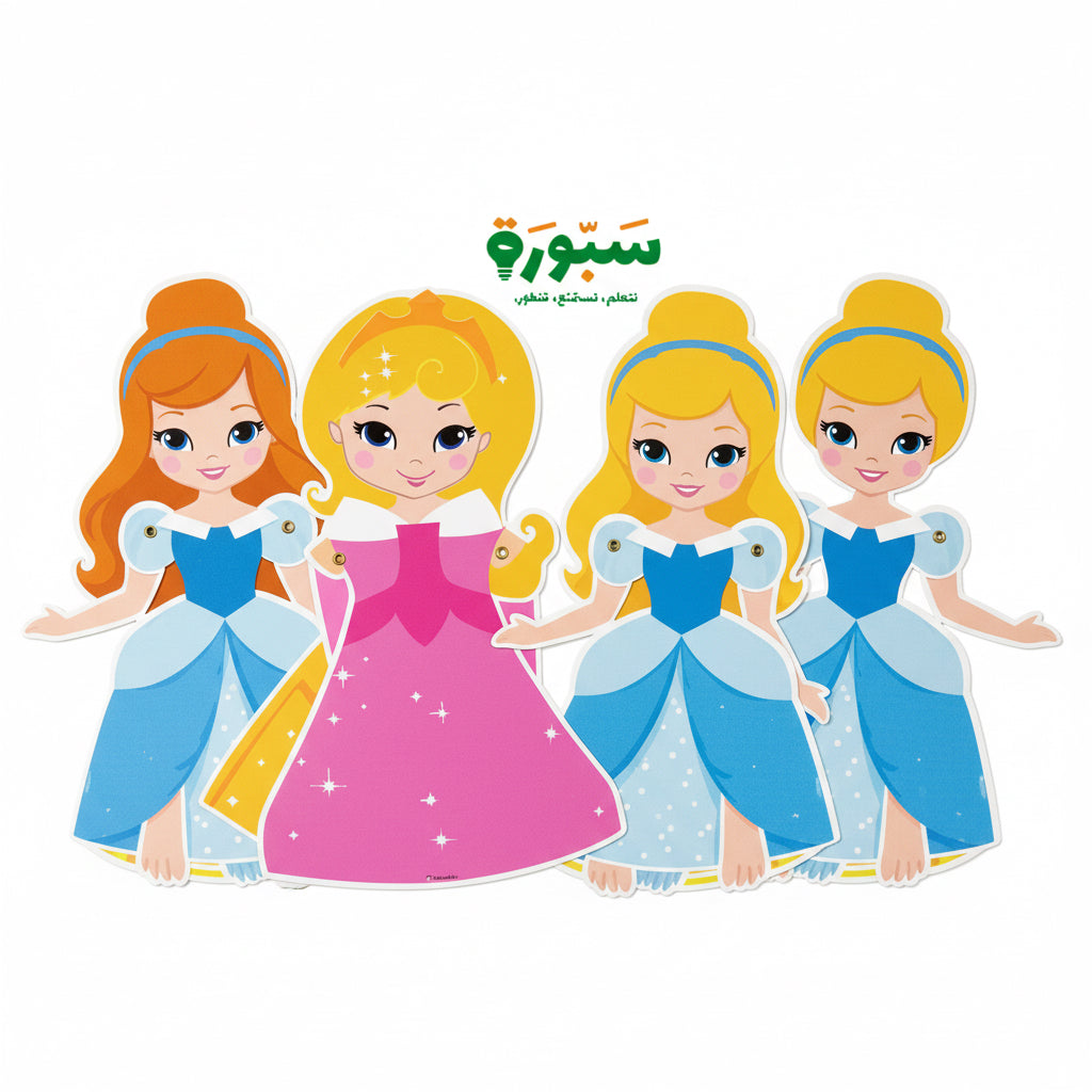 Princesses with Movable Arms / الأميرات بأذرع متحركة