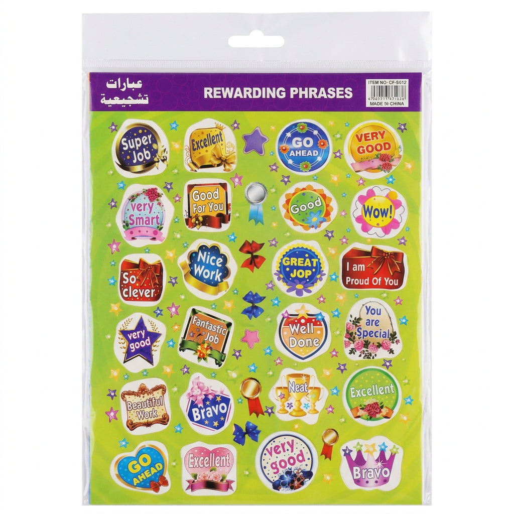 Rewarding Phrases Stickers / ملصقات عبارات تشجيعية