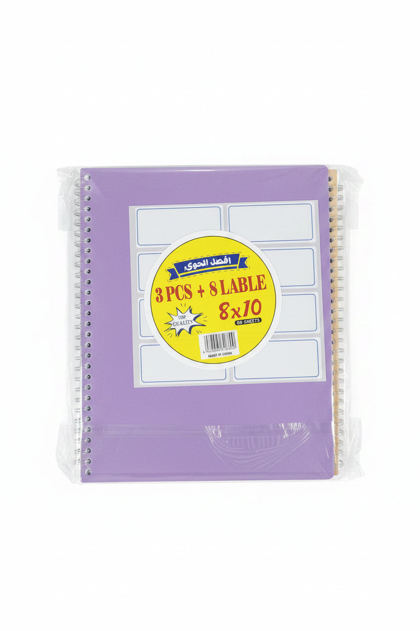 Spiral Notebook 3-Pack with 8 Name Labels 8"x10" – 80 Sheets / طقم 3 دفاتر سلك مع 8 ملصقات أسماء 8×10 إنش – 80 ورقة