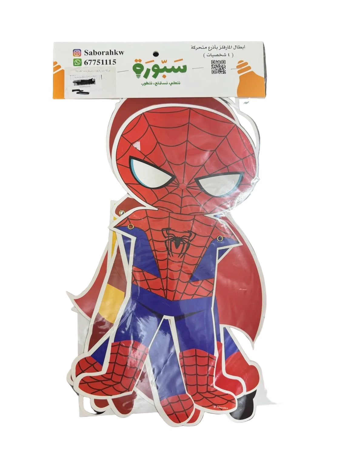 Superhero Figures with Movable Arms / أبطال خارقون بأذرع متحركة