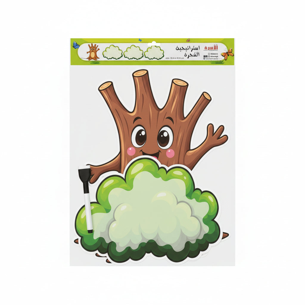 Tree Strategy / استراتيجية الشجرة